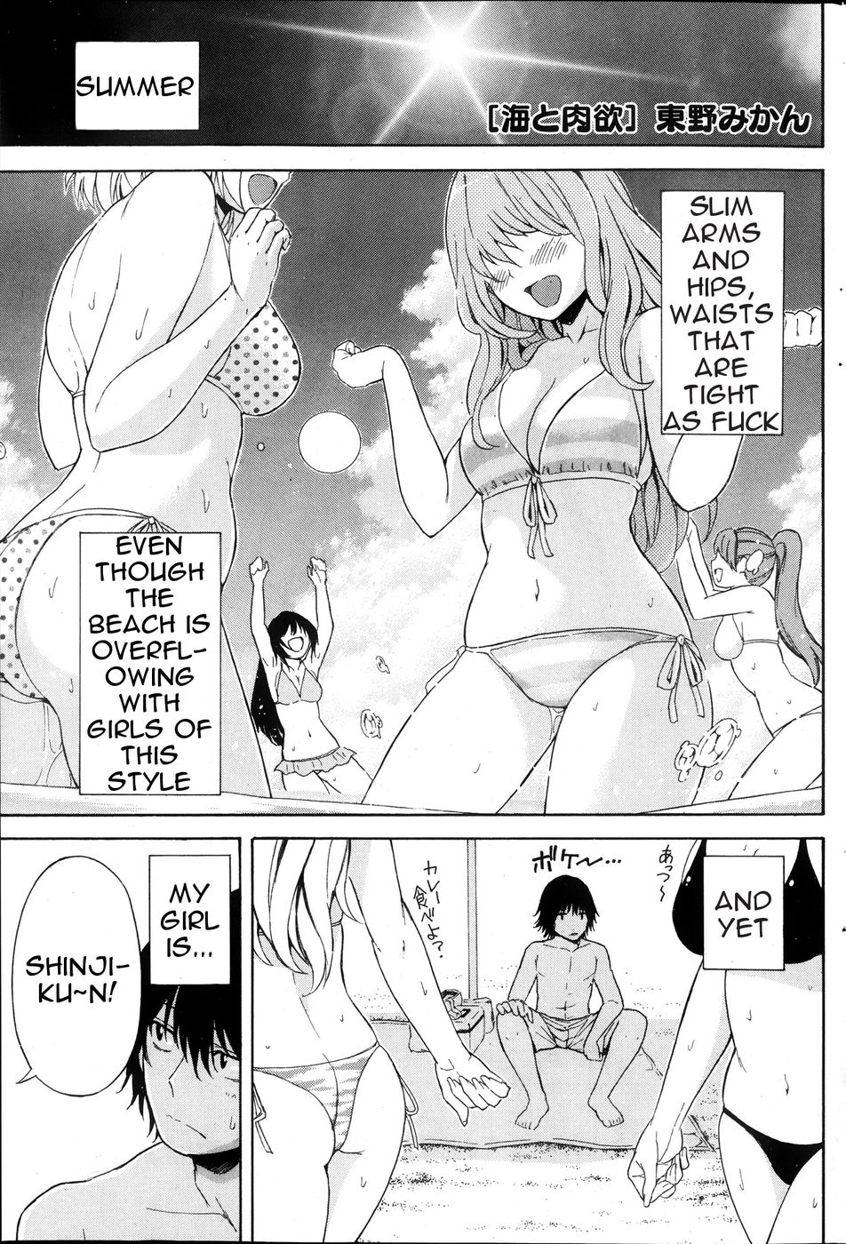 Hentai Manga Comic-The Sea and Lust-Read-1